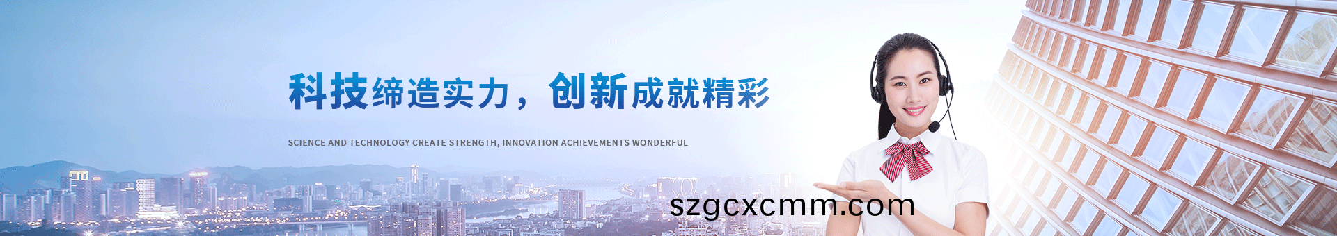 普賽(sai)特檢(jian)測(cè)(ce)設(shè)(she)備
