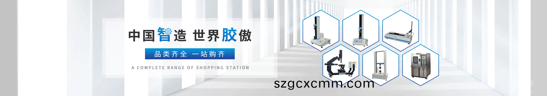 普賽特(te)檢測(cè)設(shè)備(bei)