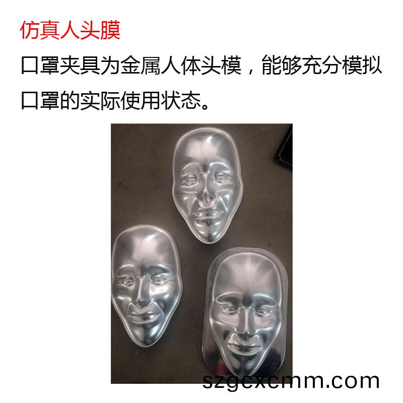 口罩燃(ran)燒(shao)試(shi)驗(yàn)箱
