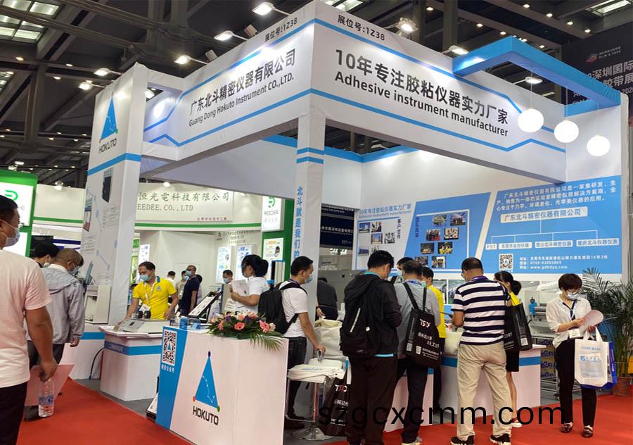 2020年(nian)深圳(zhen)國際高性能薄(bao)膜膠(jiao)粘帶(dai)，保(bao)護(hù)膜(mo)及光學(xué)膜展(zhan)覽會(hui)