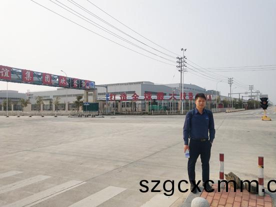 祝(zhu)賀(he)北(bei)鬭儀器高精密(mi)型剝(bo)離(li)力(li)試驗(yàn)(yan)機(jī)一整套設(shè)備(bei)入(ru)駐福建(jian)友誼集(ji)糰(tuan)