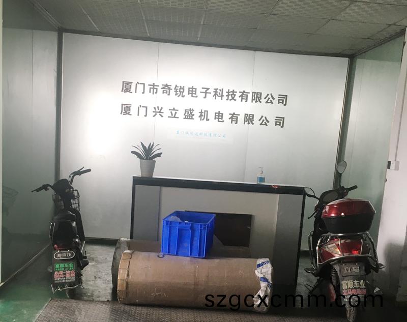 售后迴(hui)訪(fang)--廈(sha)門奇(qi)銳電(dian)子科技