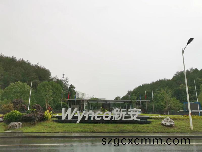 新(xin)安(an)化(hua)工集糰(tuan)股(gu)份(fen)有限公(gong)司籤訂我司(si)高精(jing)密(mi)剝(bo)離力(li)試(shi)驗(yàn)(yan)機(jī)(ji)