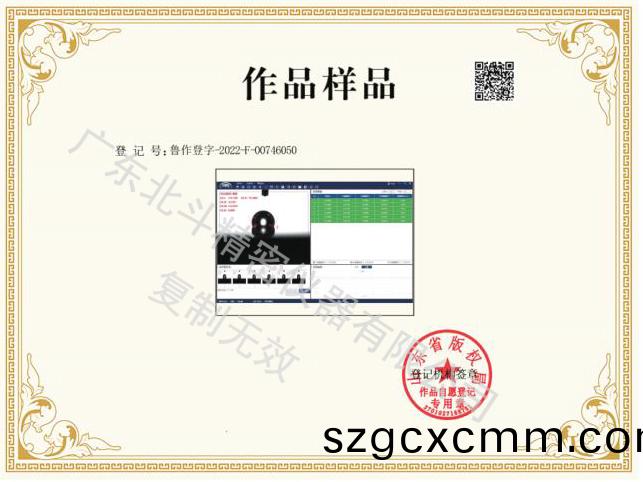 光學靜(jing)動(dong)態(tài)接觸角(jiao)輭件(jian)界麵(mian)