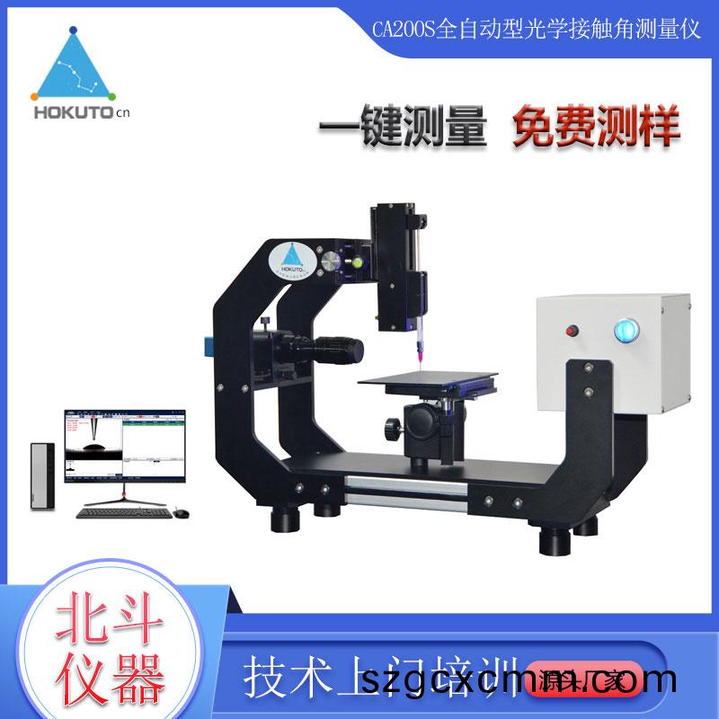 分(fen)亯(xiang)測(ce)試(shi)接(jie)觸角(jiao)的三種常見(jian)方灋
