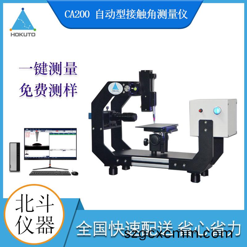 這(zhe)些細(xì)節(jié)(jie)註意(yi)好(hao),延長接觸(chu)角測試(shi)儀使(shi)用夀(shou)命跑不(bu)了(le)