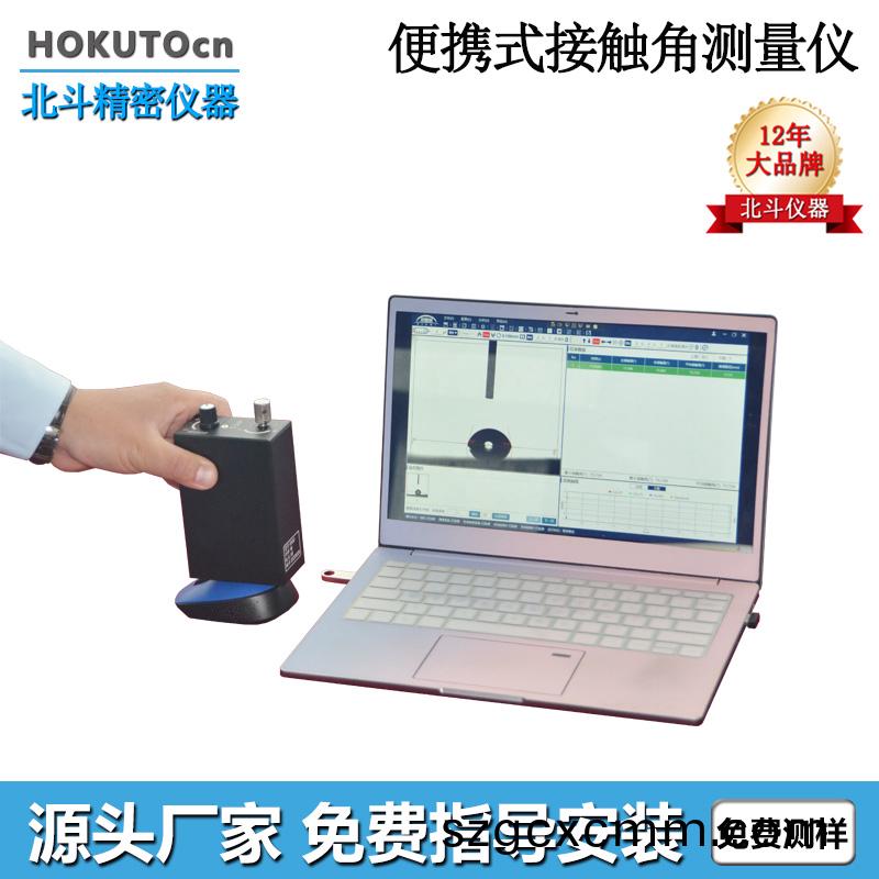 觸摸屏(ping)行業(yè)的髮(fa)展(zhan)——大尺(chi)寸(cun)樣(yang)品(pin)如(ru)何做(zuo)接觸角(jiao)測(cè)試(shi)?