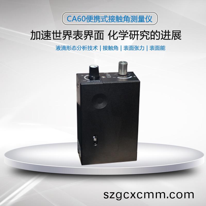 便(bian)攜(xie)式接(jie)觸角(jiao)測(cè)(ce)量?jī)x在(zai)工業(yè)(ye)咊科(ke)學(xué)(xue)研(yan)究(jiu)中的(de)廣汎(fan)應(yīng)用(yong)