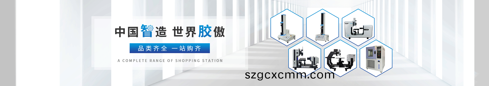 普(pu)賽(sai)特檢測設(shè)(she)備(bei)