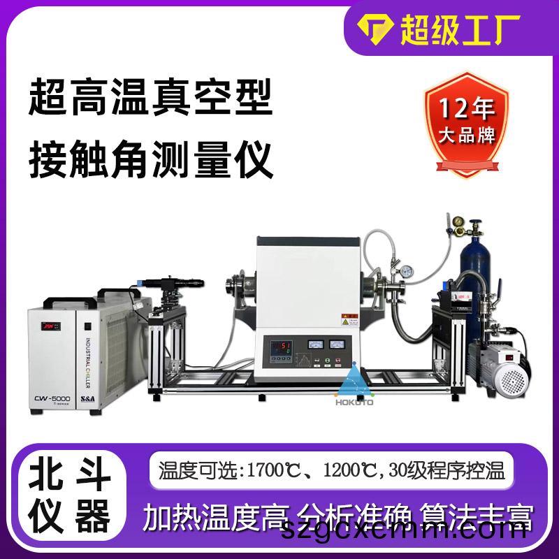 哪些(xie)行(xing)業(yè)(ye)需要用到高溫(wen)接(jie)觸角測(ce)量(liang)儀?