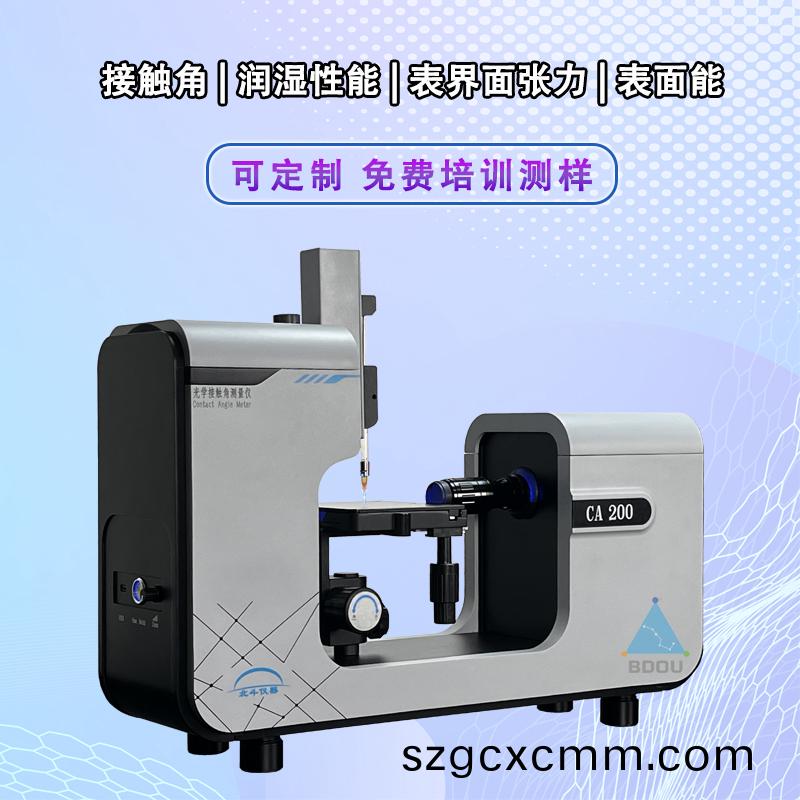 接觸(chu)角(jiao)測(cè)(ce)試儀在(zai)生(sheng)物(wu)醫(yī)(yi)學(xué)(xue)領(lǐng)域(yu)中的(de)重(zhong)要應(yīng)用(yong)