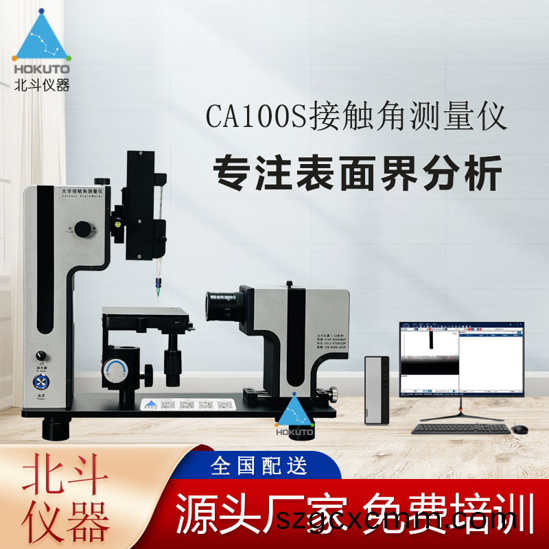 爲(wèi)何接(jie)觸角(jiao)測量(liang)儀在半(ban)導(dǎo)體(ti)製(zhi)造中佔(zhan)據(jù)(ju)著重要(yao)作用
