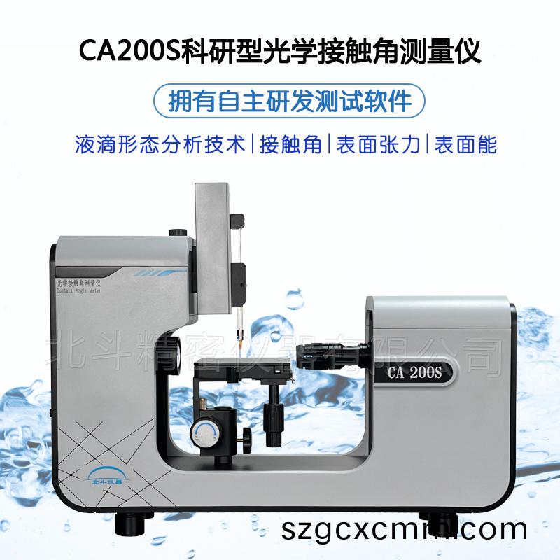 關(guān)于(yu)粉體(ti)潤(rùn)濕(shi)性(xing)在藥物製劑中(zhong)的應(yīng)(ying)用評(píng)(ping)估