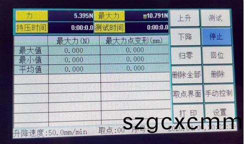 全(quan)觸(chu)控撡作(zuo)係(xi)統(tǒng)(tong)界麵圖(tu)