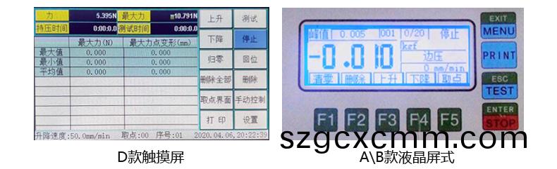 PT-301槕上(shang)型壓(ya)力(li)機(jī)(ji)_08.jpg