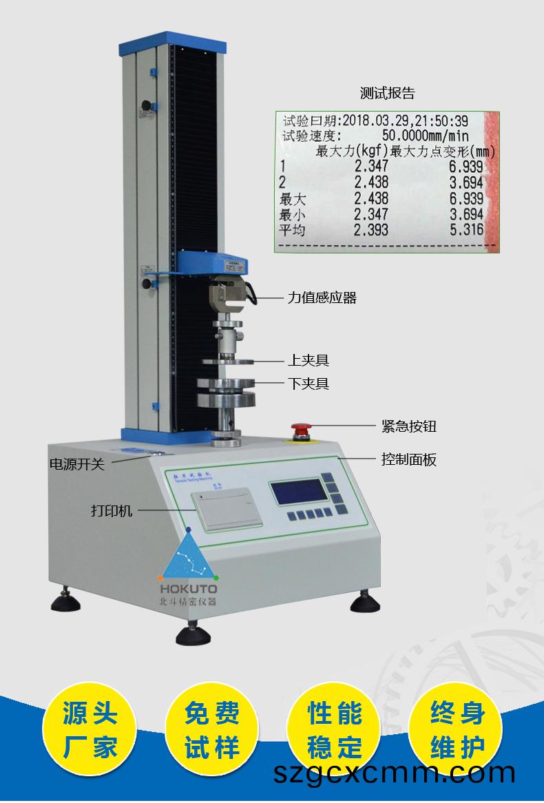 PT-301槕(zhuo)上型(xing)壓(ya)力(li)機(jī)(ji)_02.jpg