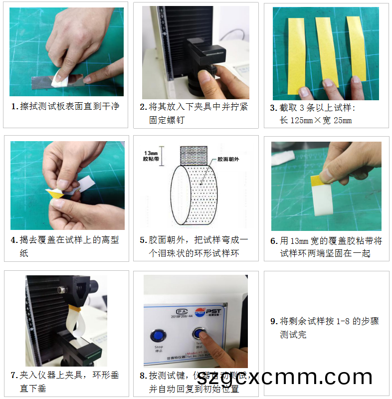 PT-507環(huán)(huan)形(xing)初(chu)粘力(li)試驗(yan)機作業(yè)(ye)方(fang)灋(fa)